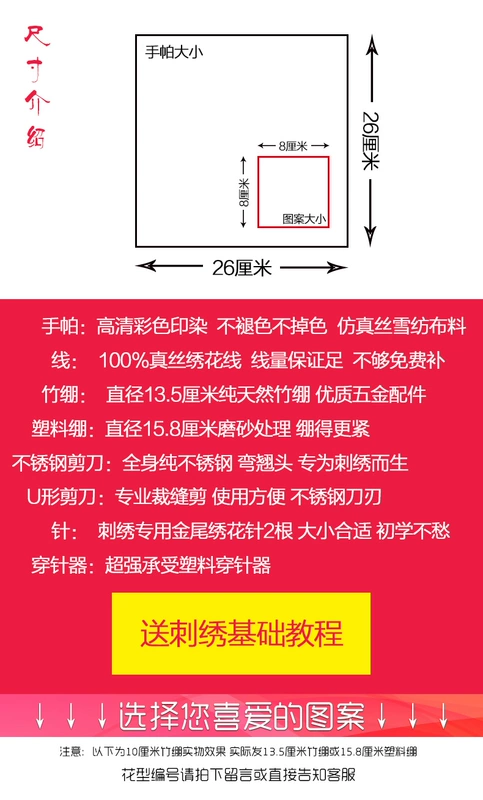 Một gói thêu DIY khăn tay thêu cho người mới bắt đầu áp dụng để gửi hướng dẫn khăn tay không thêu chéo khăn tay thêu hoa